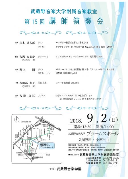 2018koushi_concert-01.jpg